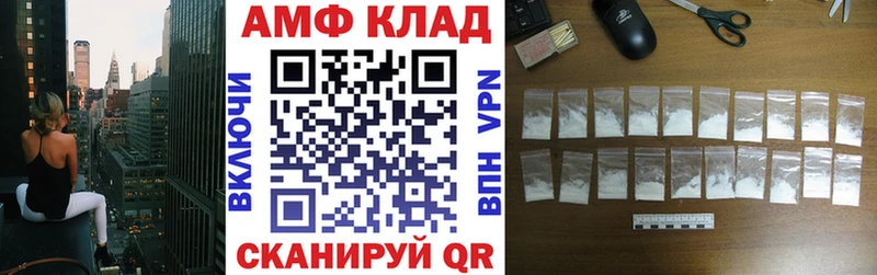 купить наркоту  Кунгур  АМФЕТАМИН VHQ 