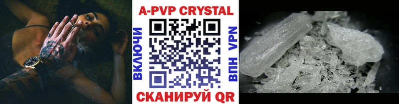 blacksprut ссылка  Кунгур  Alpha PVP VHQ  закладка 