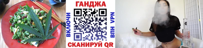 купить сайты Кунгур Cannafood марихуана
