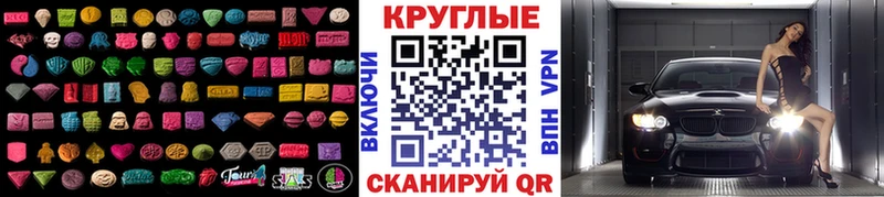 Ecstasy бентли Кунгур