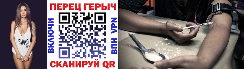 наркота  Кунгур  Героин герыч 