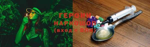 мескалин Балабаново