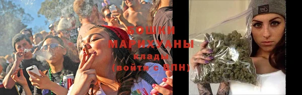 кокаин премиум Балахна