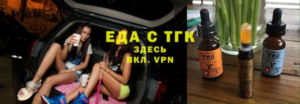 первитин Баксан