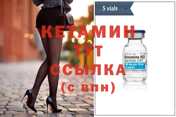 первитин Баксан