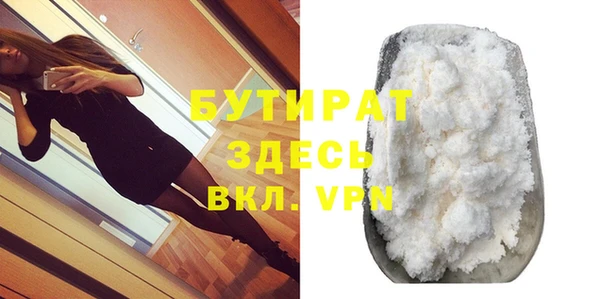 мескалин Балабаново