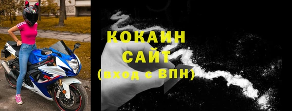 мескалин Балабаново