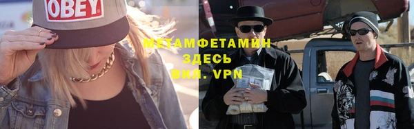 кокаин премиум Балахна