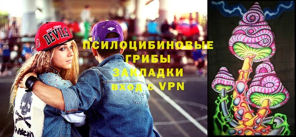 мескалин Балабаново