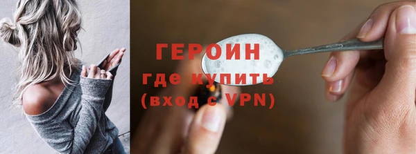 кокаин премиум Балахна