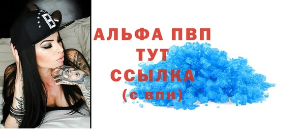мескалин Балабаново