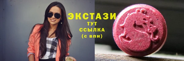 кокаин премиум Балахна