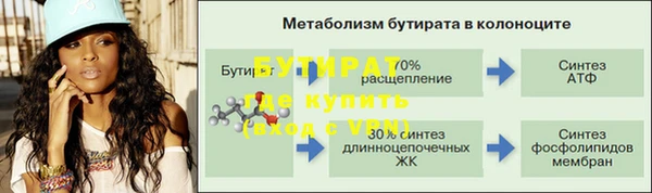 первитин Баксан