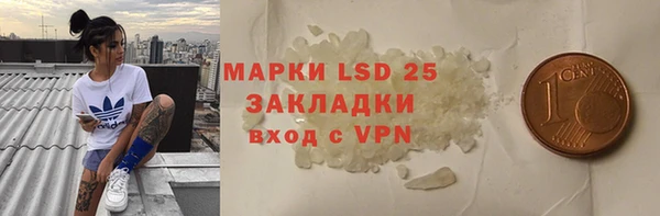 мескалин Балабаново