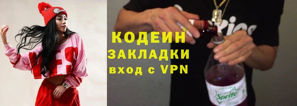 кокаин премиум Балахна