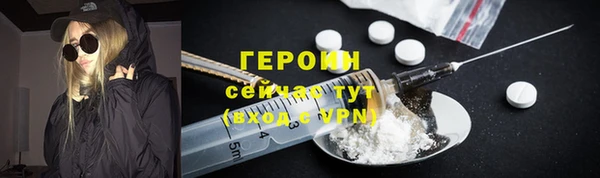 мескалин Балабаново