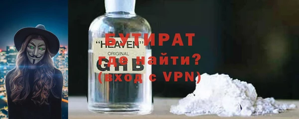 мескалин Балабаново