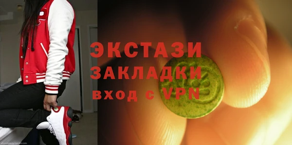 кокаин премиум Балахна