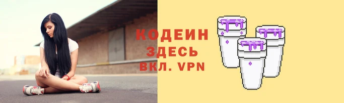 кокаин премиум Балахна