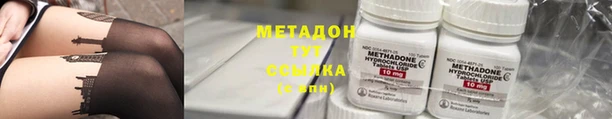 кокаин премиум Балахна