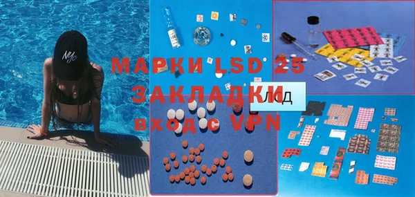 мескалин Балабаново