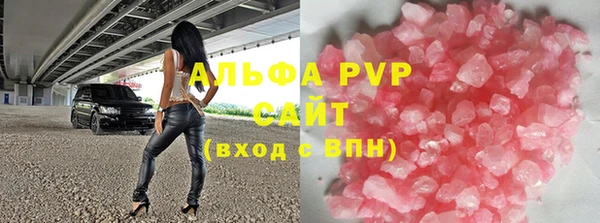 первитин Баксан
