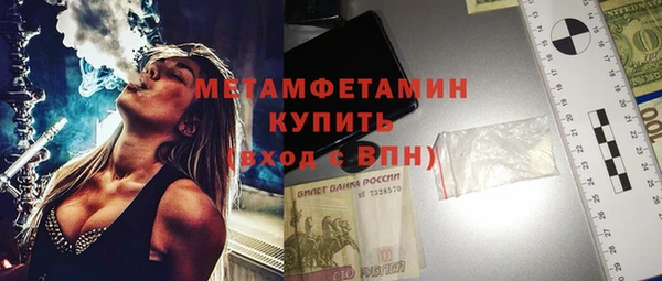 первитин Баксан