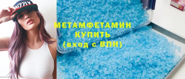 мескалин Балабаново