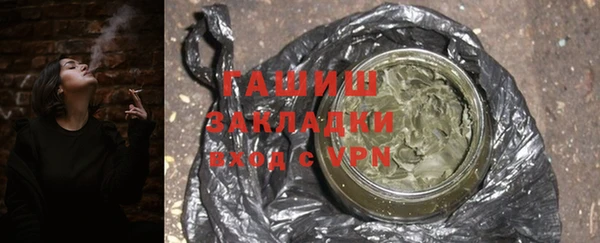 кокаин премиум Балахна