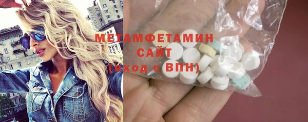 первитин Баксан