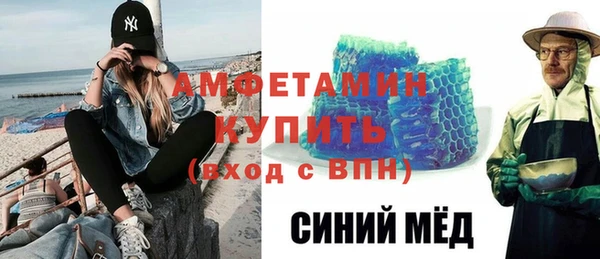 первитин Баксан