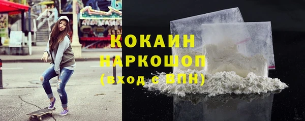 мескалин Балабаново