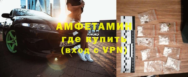 кокаин премиум Балахна