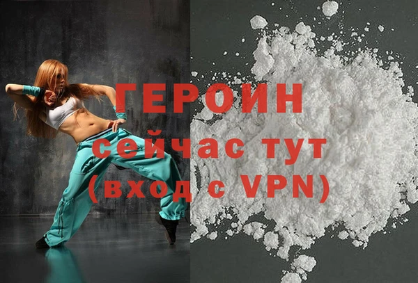 мескалин Балабаново