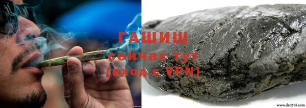 кокаин премиум Балахна
