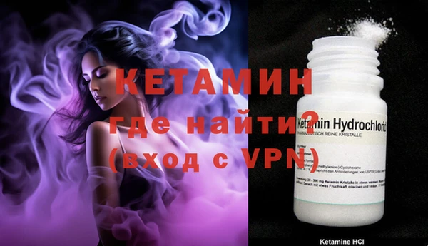 кокаин премиум Балахна