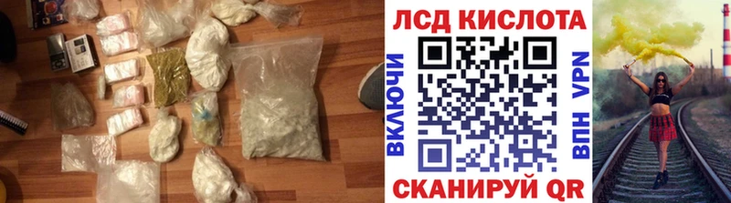 blacksprut маркетплейс  Кунгур  Лсд 25 экстази ecstasy 