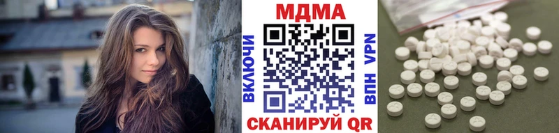 даркнет сайт  Кунгур  МДМА кристаллы 