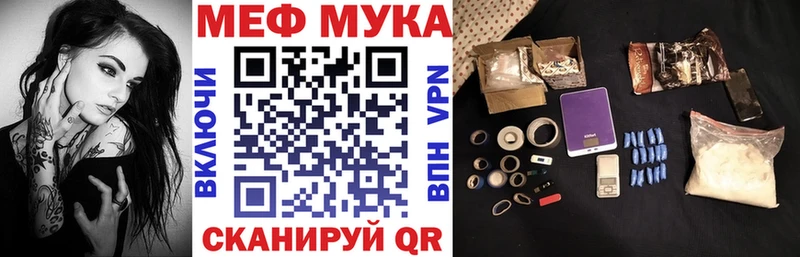 Меф кристаллы где найти наркотики Кунгур