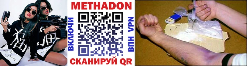 hydra онион  Кунгур  Метадон кристалл 