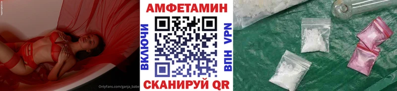 закладка  Кунгур  Метамфетамин винт 