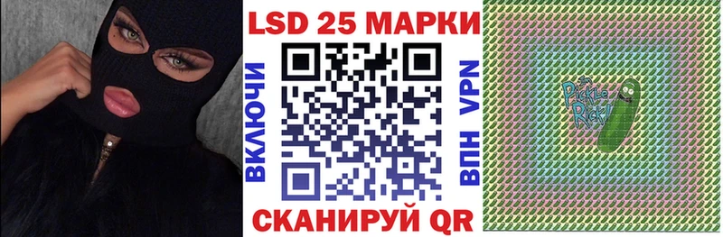 Наркотические марки 1,8мг Кунгур